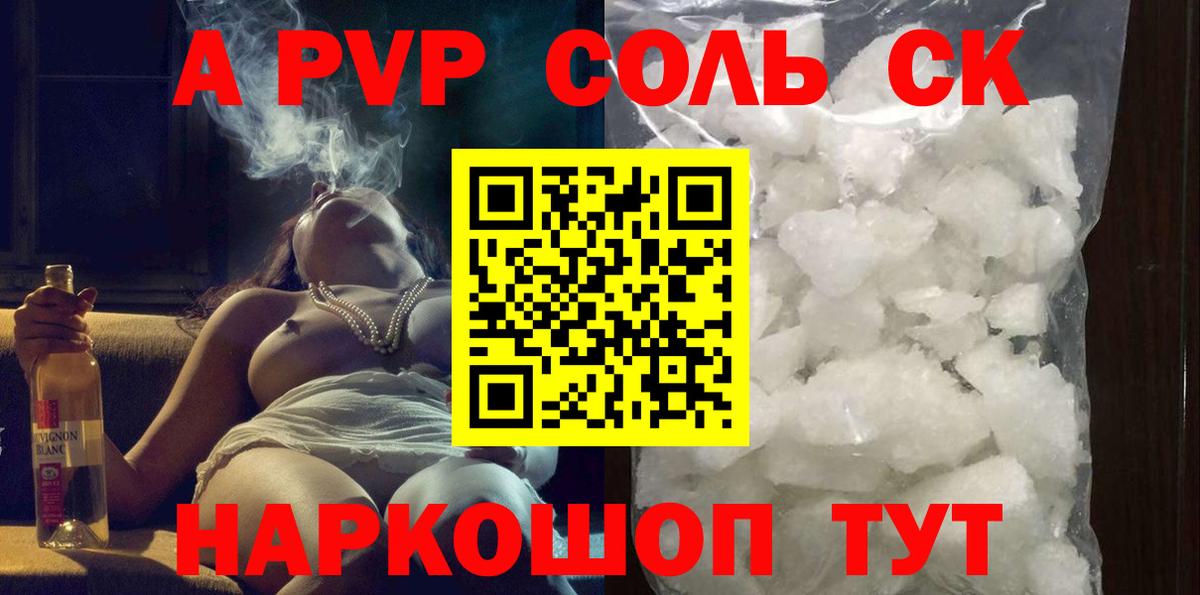  Cocaine Похвистнево