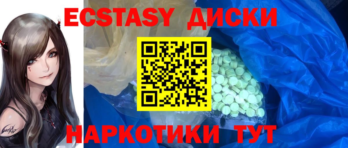 ЭКСТАЗИ Дубай Похвистнево