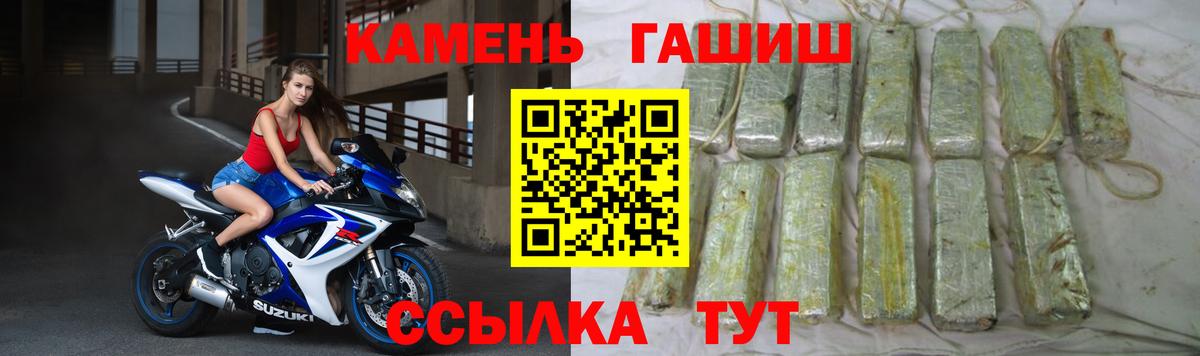 ГАШИШ VHQ  Гашиш  Вход с VPN  Похвистнево  ГАШИШ Ice-O-Lator 