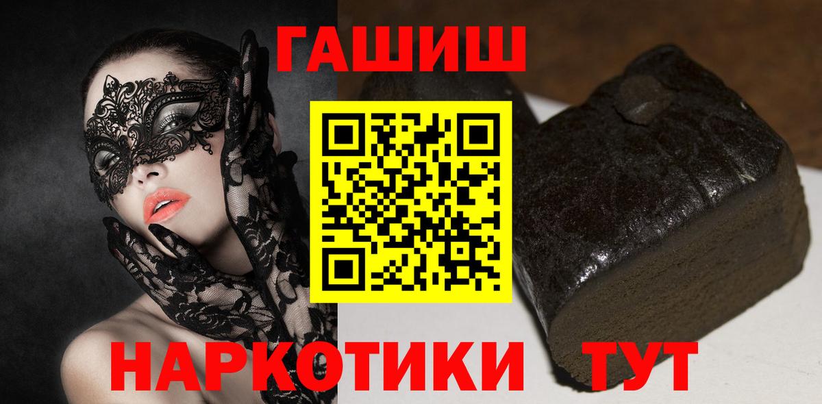 ГАШ Изолятор Похвистнево