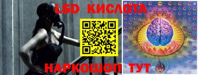кокаин перу Бузулук
