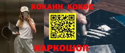 кокаин перу Бузулук
