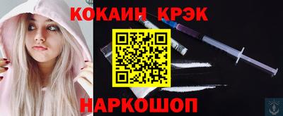 соль курить ск Волжск