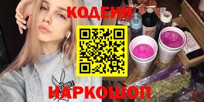 PSILOCYBIN Бугуруслан