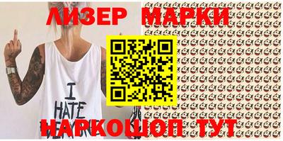 кокаин перу Бузулук