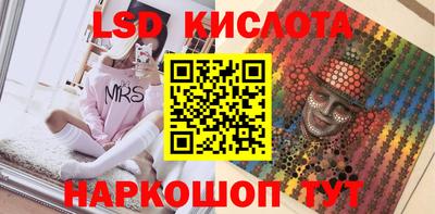 соль курить ск Волжск