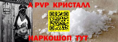 COCAINE Будённовск