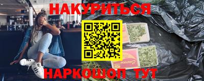 кокаин перу Бузулук