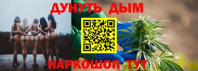 ALPHA PVP Волжский
