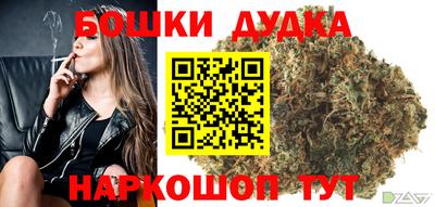 кокаин перу Бузулук