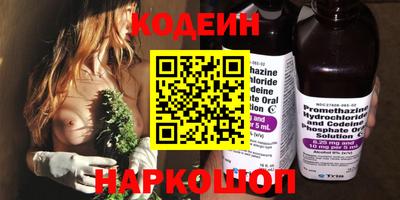 кокаин перу Бузулук