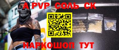 COCAINE Будённовск