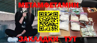 PSILOCYBIN Бугуруслан