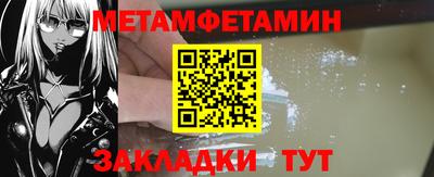 PSILOCYBIN Бугуруслан