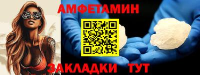 кокаин перу Бузулук