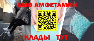 ALPHA PVP Волжский