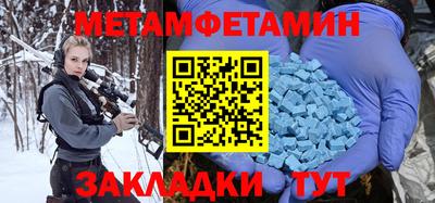 PSILOCYBIN Бугуруслан