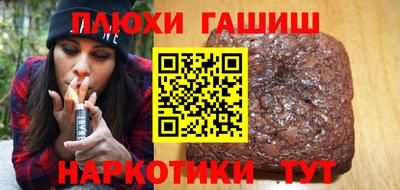 гидропоника Волгодонск