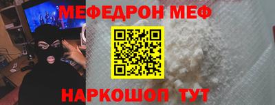 кокаин перу Бузулук