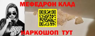 кокаин перу Бузулук