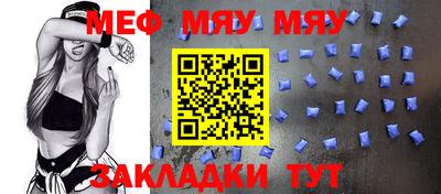 ALPHA PVP Волжский