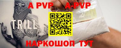 COCAINE Будённовск