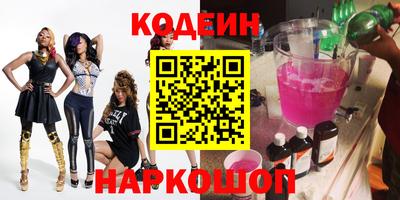COCAINE Будённовск