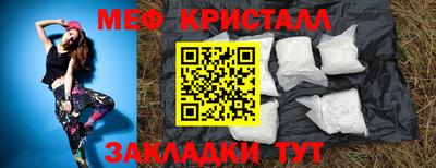 каннабис Рыбинск