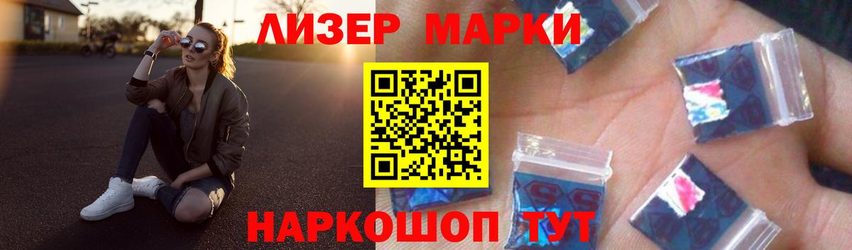 Лсд 25 экстази кислота Похвистнево