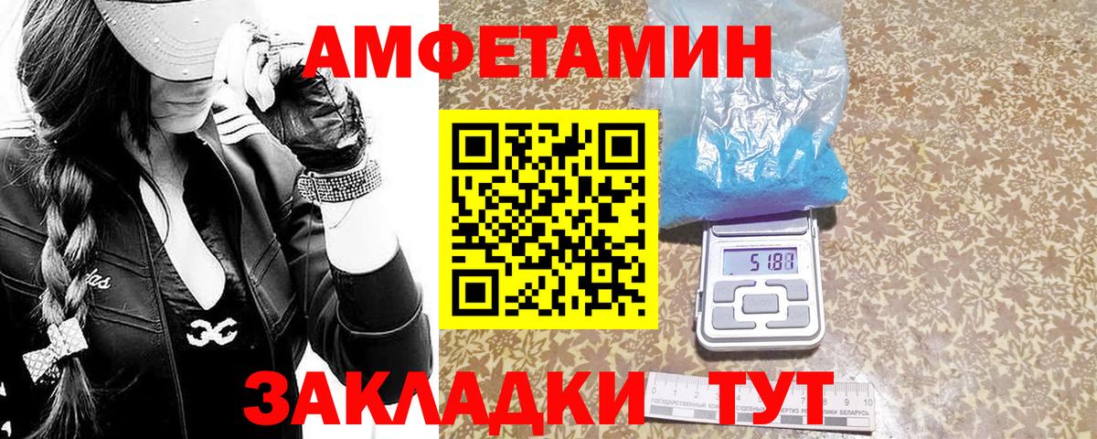 Первитин винт  Вход с VPN  Похвистнево 