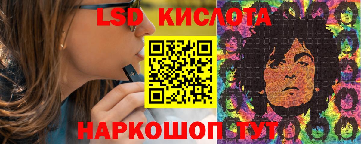 Похвистнево  Марки N-bome 1,5мг  Марки NBOMe  Вход с VPN 