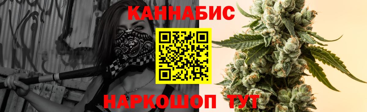Шишки марихуана OG Kush  Бошки марихуана Amnesia  Похвистнево  МАРИХУАНА тримм  Каннабис VHQ  Вход с VPN 